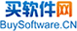 BuySoftware