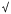 是
