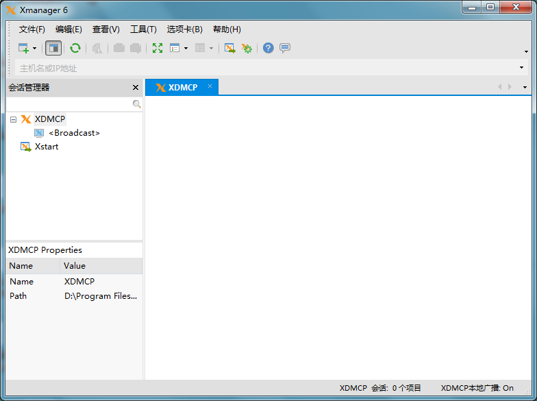 Xmanager主窗口