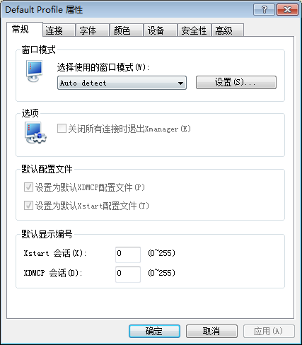 会话属性